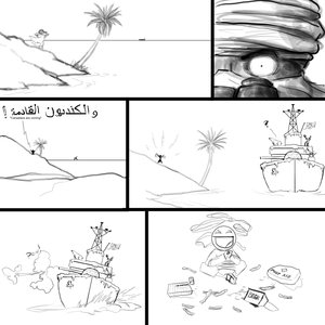 Libya by TheGuardian