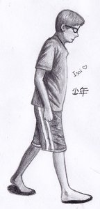 Boy walking  by isureaux