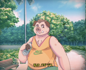 Paagi Desu~ by Puggy