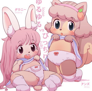 Loose vs Tight by Sanae