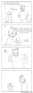 COMIC - Surprise Christmas Accessory by CanisFidelis