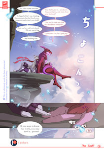 The red emperor - page 3 by Anhes