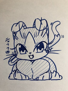 My name is masamune by amahiyo