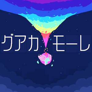 Very Deep by kekitopu