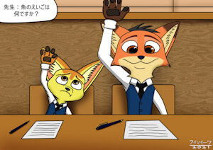 First Day Of Class by FinnickAbrenica