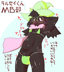 Ralsei Micro bikini club activity by doten