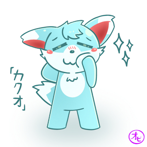 Kakuo by roolloons