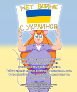 Stand With Ukraine by GunpowderGreenTea