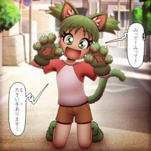 Yotsuba (Text) by Vrabo