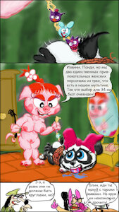 FUNNY BALLS by MADJerk