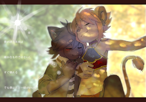 DiSTANCE by Chizi
