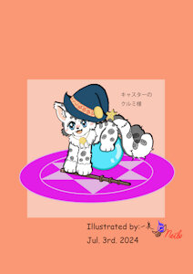 Caster Hetao from Fabulous Beasts by IsshoMuto