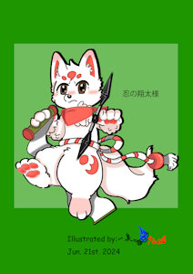 Ninja Shota from Fabulous Beasts by IsshoMuto