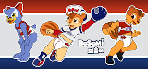 BoSomi Diapers 1998 Mascots by Yipthecoyotepup