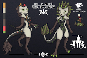 Grye Prometey by blen4k