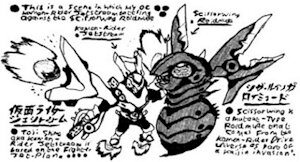 Kamen-Rider JetStream vs. ScissorWing-Roidmude by KainswordShadowkan