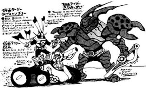 [OC] Kamen-Rider RZ and Kamen-Rider Raikachu vs. Kamen-Rider Necroside by KainswordShadowkan