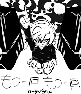 One More Time, One More Time by UltimateShadow