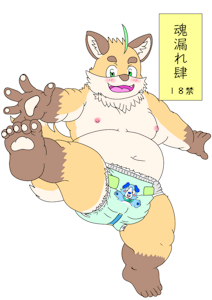 New Submission by maisu