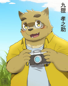 Nostalgic Scenery:RE by ShinodaKuma