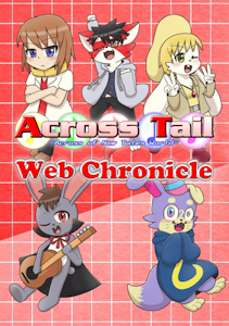 [Comic/Doujinshi]Across Tail Web Chronicle(Sample) by TAKUNYAN