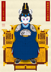 King of Joseon by COOLCOOL98