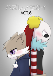 [New Comic/Doujinchi]Hazure no Sekai ACT.6(Sample) by TAKUNYAN