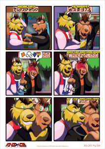 King-Ace Episode 20 Page 08 by Rahshu