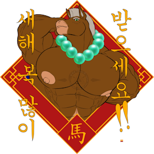 Year of the Horse 2026 by TiHavok