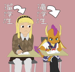 Ryuugakusei by DeferredGalaxy