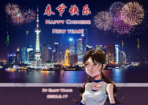 Happy Chinese New Year 2026! by ElinyWang