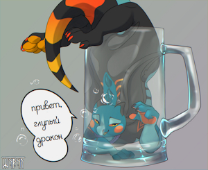 Stupid dragon by Shyryp