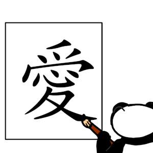 Mei writing by Frutigooner