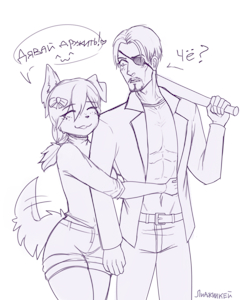 I hug Goro Majima by Shibanni