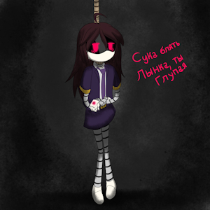 Лынка Суистъдаы by MozzlynArts