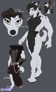Lord by Shyryp