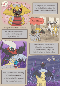 [Comic] Goddess of Life X God of Dead 16 by vavacung