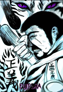 Fujitora by TigerStarr