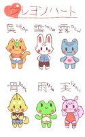 クレヨンハート - Crayon Heart Cast (Clothed) by Jelliest - dog, cute, cub, cat, female, male, squirrel, rabbit, bear, blushing, character sheet, girly, chibi, furry, frog, girlyboy, animal, teaser, クレヨンハート, crayon heart