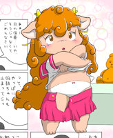 Coco by enorapi - kemono, cub, girl, female, furry, coco