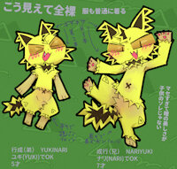 nari-yuki-bros キャラクターシート (no login) by pafusu - cub, shota, brothers, child, brother, bros, male/male, yuki(lilbro), nari(bigbro)