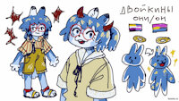 me by dvoykin - bunny, rabbit, glasses, hare, anthro, overalls, smile, shirt, hair, shoes, horn, solo, text, clothing, standing, ponytail, halo, lagomorph, sandals, footwear, eyewear, nonbinary, lgbt pride, malet, topwear, pride colors