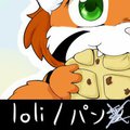 うまい！おいしい！
