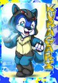 Kuragari Sleeper Tag