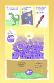 2008: Grape Comic Page 6 of 9