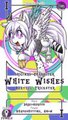 [Commission] White Wishes