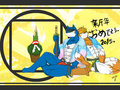 Happy New Year 2015 by Shinobiya