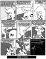 A Bat Followed Me Home Page 259