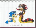 Naga King and his slave