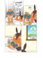 *C* Bad Dream page 4/4